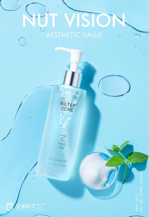 坚果视觉工厂致力于视觉服务升级,提供产品创意摄影,电商品牌策划